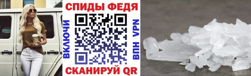 АМФ 97%  купить   Опочка 