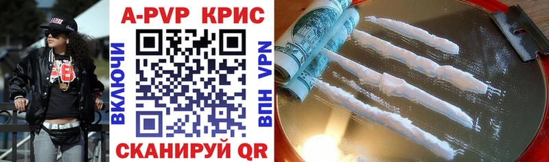 А ПВП СК  mega ТОР  Опочка 
