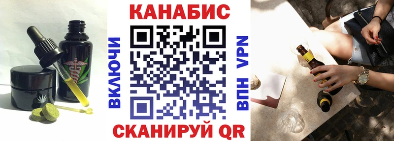 Печенье с ТГК марихуана  цены наркотик  Опочка 