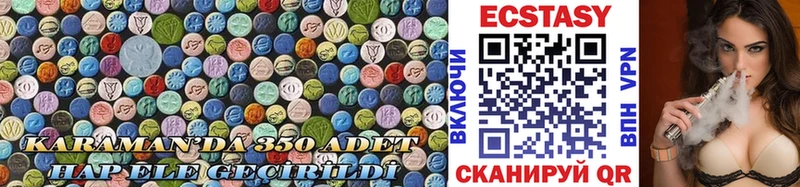 Ecstasy диски  ссылка на мегу сайт  Опочка 