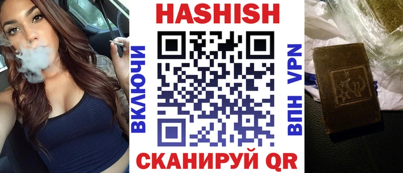 Гашиш Изолятор  наркотики  мориарти официальный сайт  Опочка 