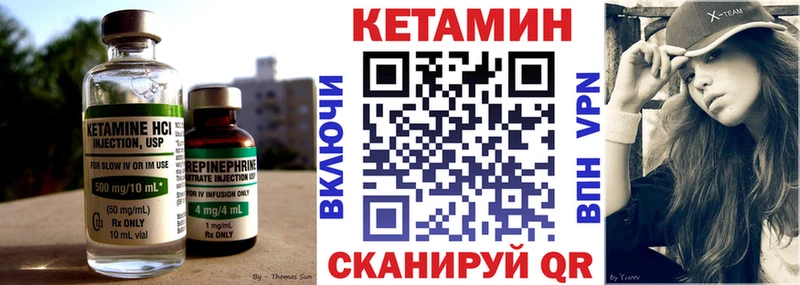 дарк нет какой сайт  Опочка  Кетамин VHQ  наркотики 