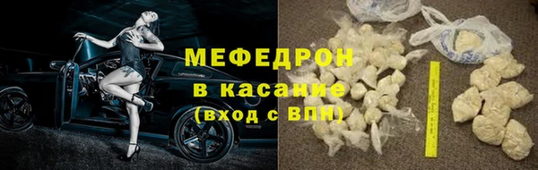 COCAINE Навашино