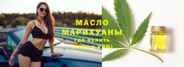 трава Валуйки