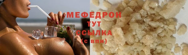 прущая мука Бутурлиновка