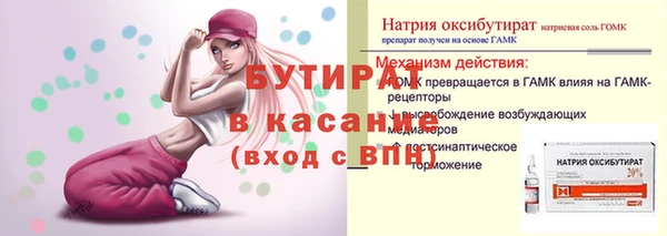 скорость Нефтекумск