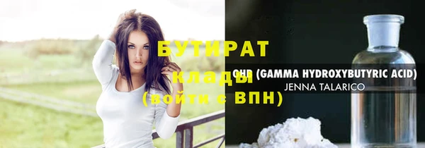 COCAINE Навашино