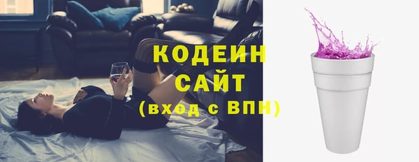 COCAINE Навашино