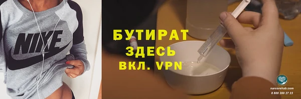 COCAINE Навашино