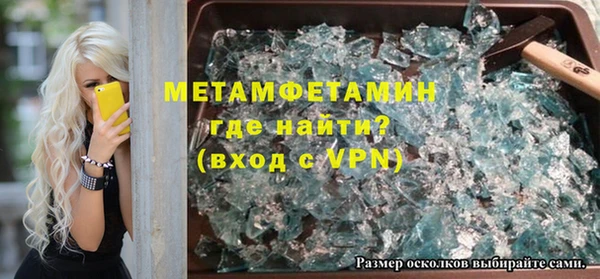 мет Наволоки