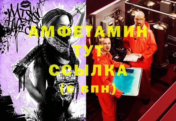 прущий лед Михайловка