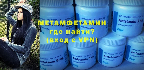 мет Наволоки