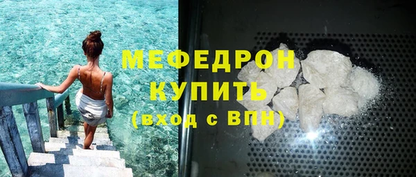 трава Валуйки
