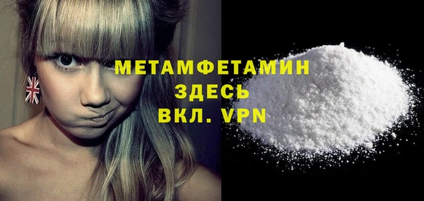 COCAINE Навашино