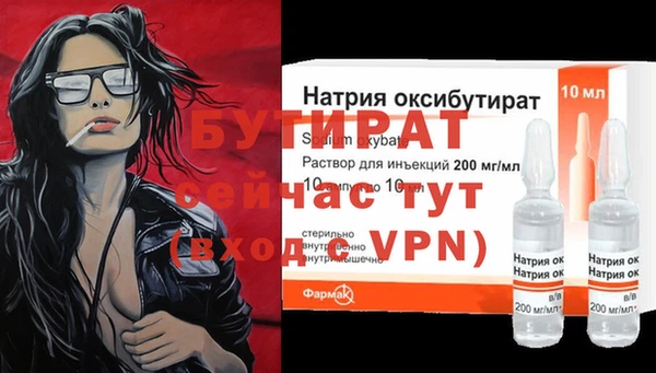 винт Беслан