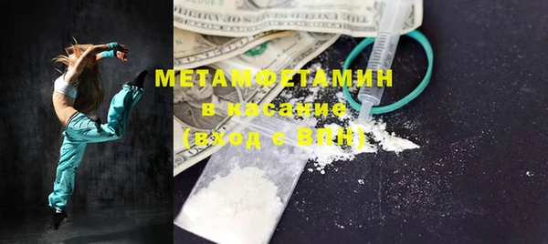 кристаллы Михайлов