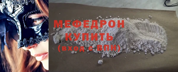 крисы Надым