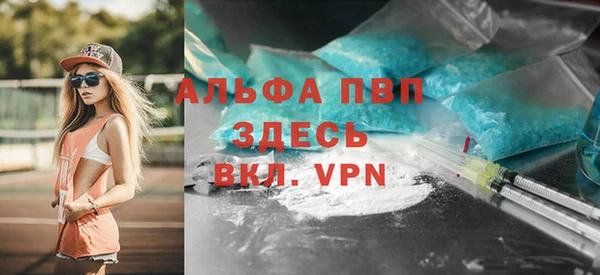 прущие крисы Бикин