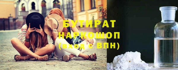 ешки Нея