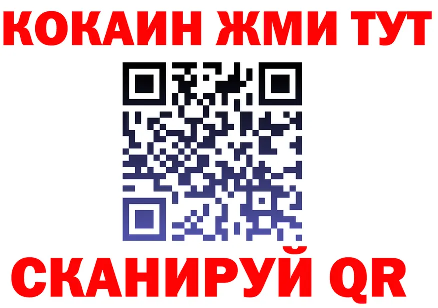 ГАШ Изолятор онион площадка гидра Опочка