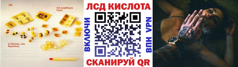 Лсд 25 экстази ecstasy  Опочка 