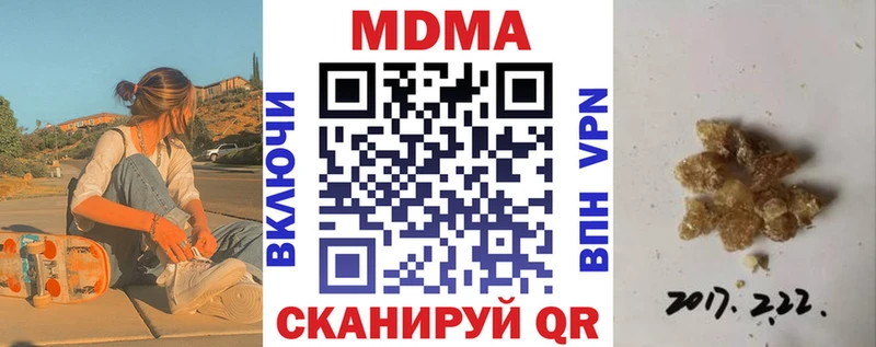 МДМА молли  Опочка 