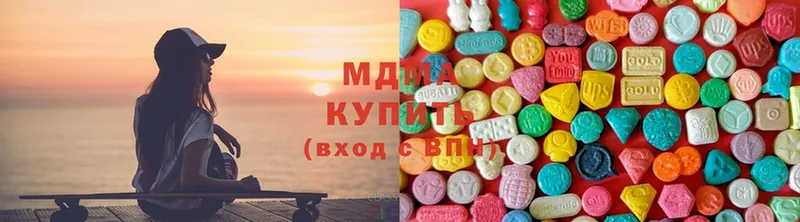 где найти   Опочка  MDMA кристаллы 