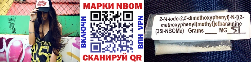 Марки N-bome 1500мкг  блэк спрут зеркало  Опочка 