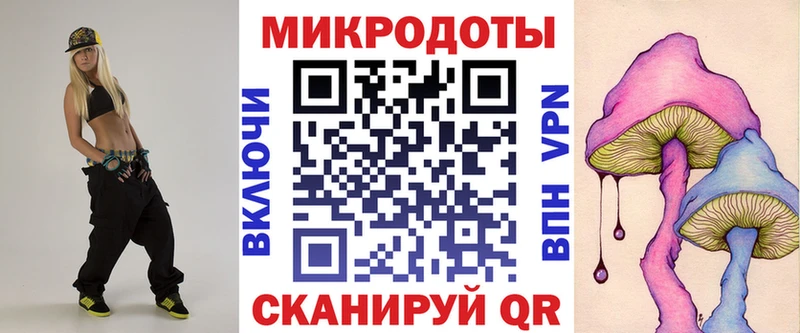 Галлюциногенные грибы мухоморы  кракен как войти  Опочка 