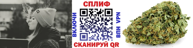 ОМГ ОМГ ТОР  Опочка  Канабис SATIVA & INDICA 
